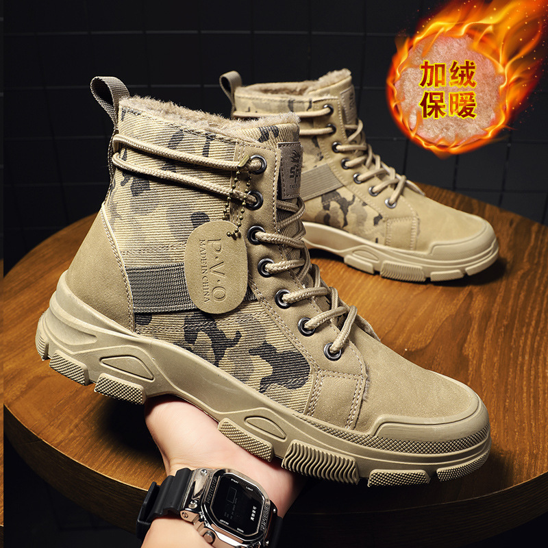 Men'S Shoes Low Top - Buty męskie rozmiar 48, szerokie, kamuflażowe,