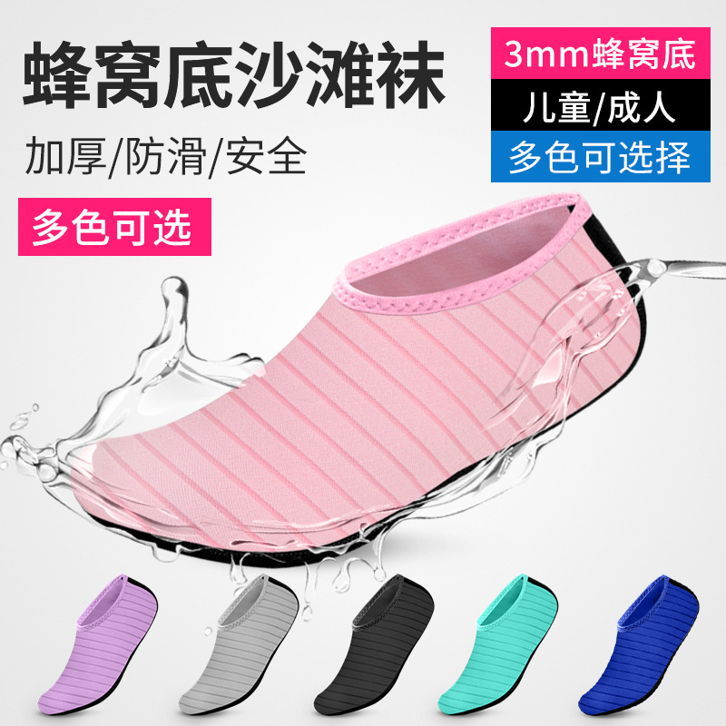 Buty do wody dla kobiet mężczy – Men Shoes Must Have recenzja i cena