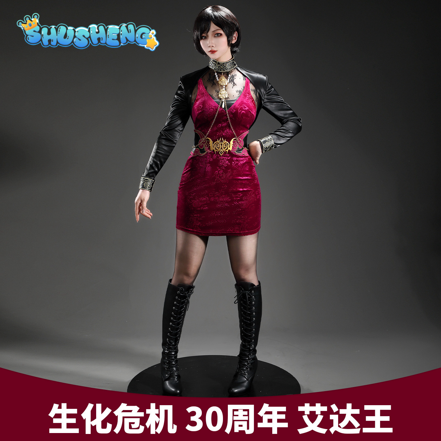 Kostium Cosplay Ada Wong z oka – Men'S Shoes For Suits recenzja i cena