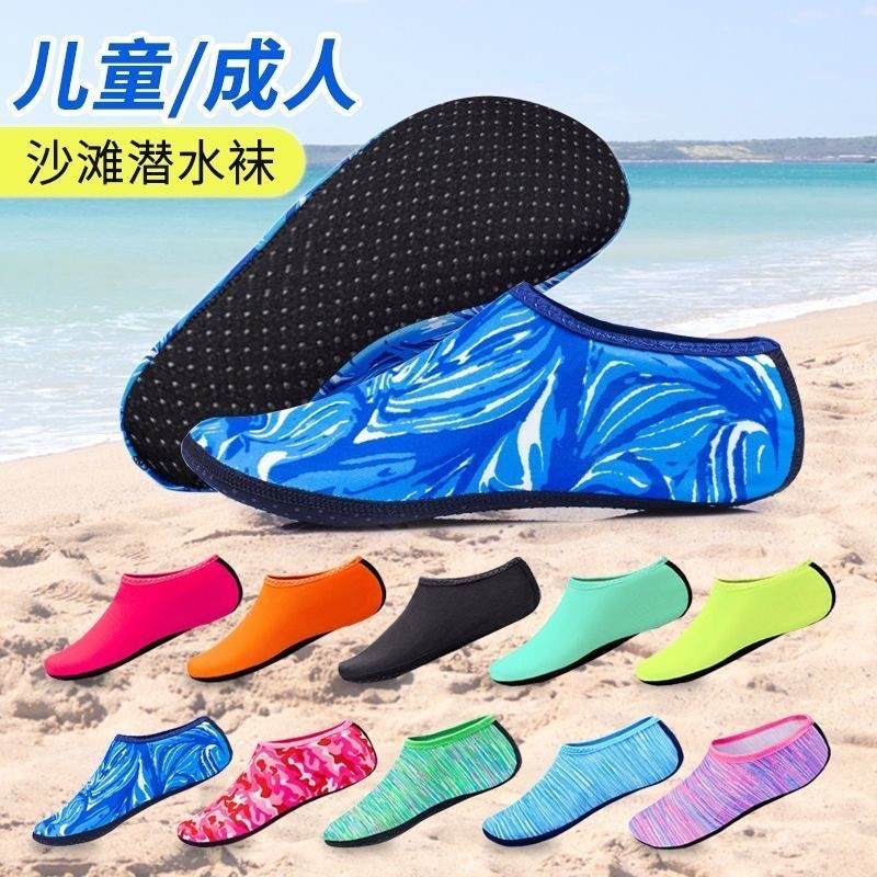 Męskie buty do wody dla kobiet – Men Shoes Must Have recenzja i cena